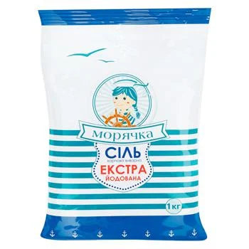 Salt Kujawska